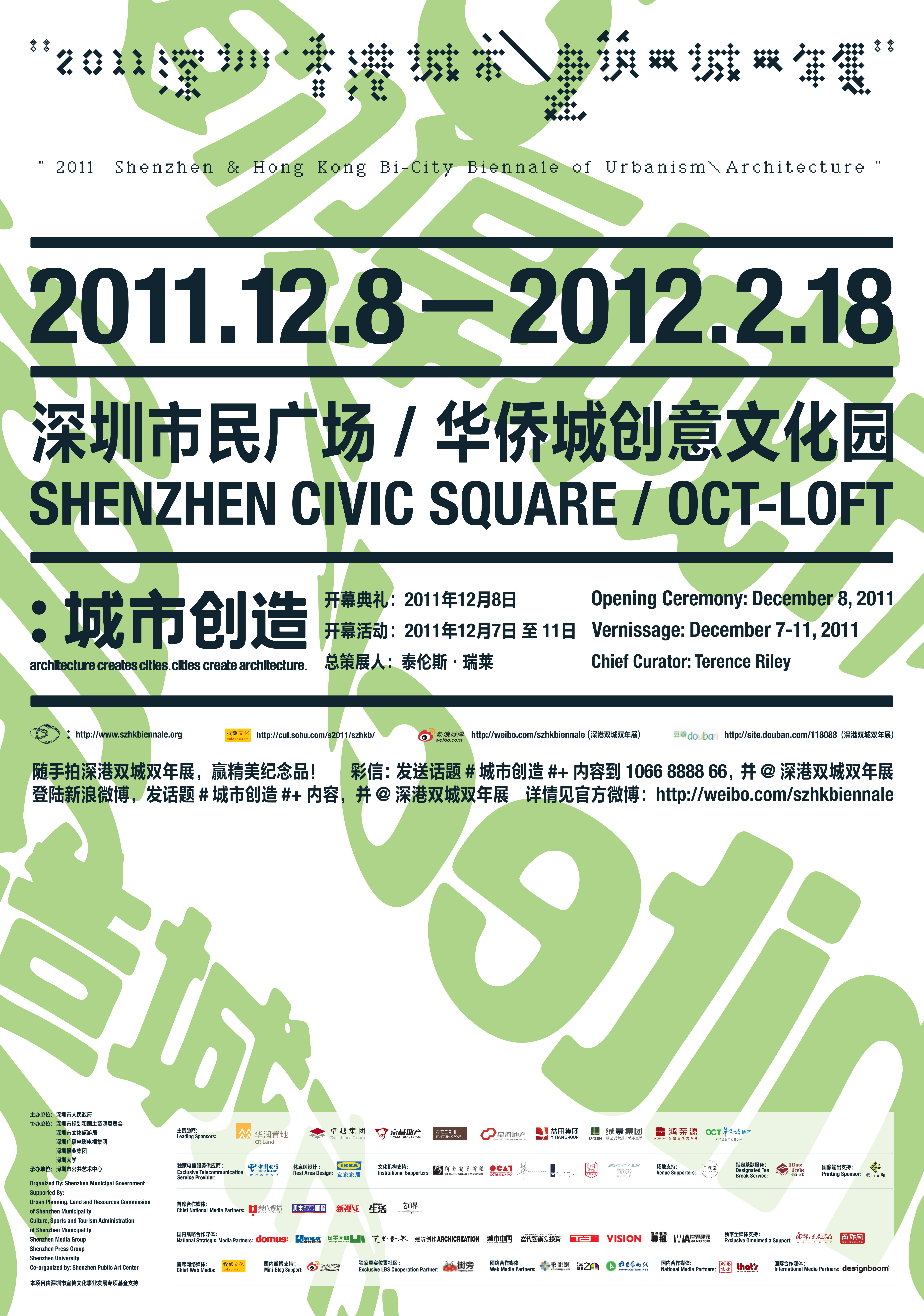 2011 海报  2011_00.png